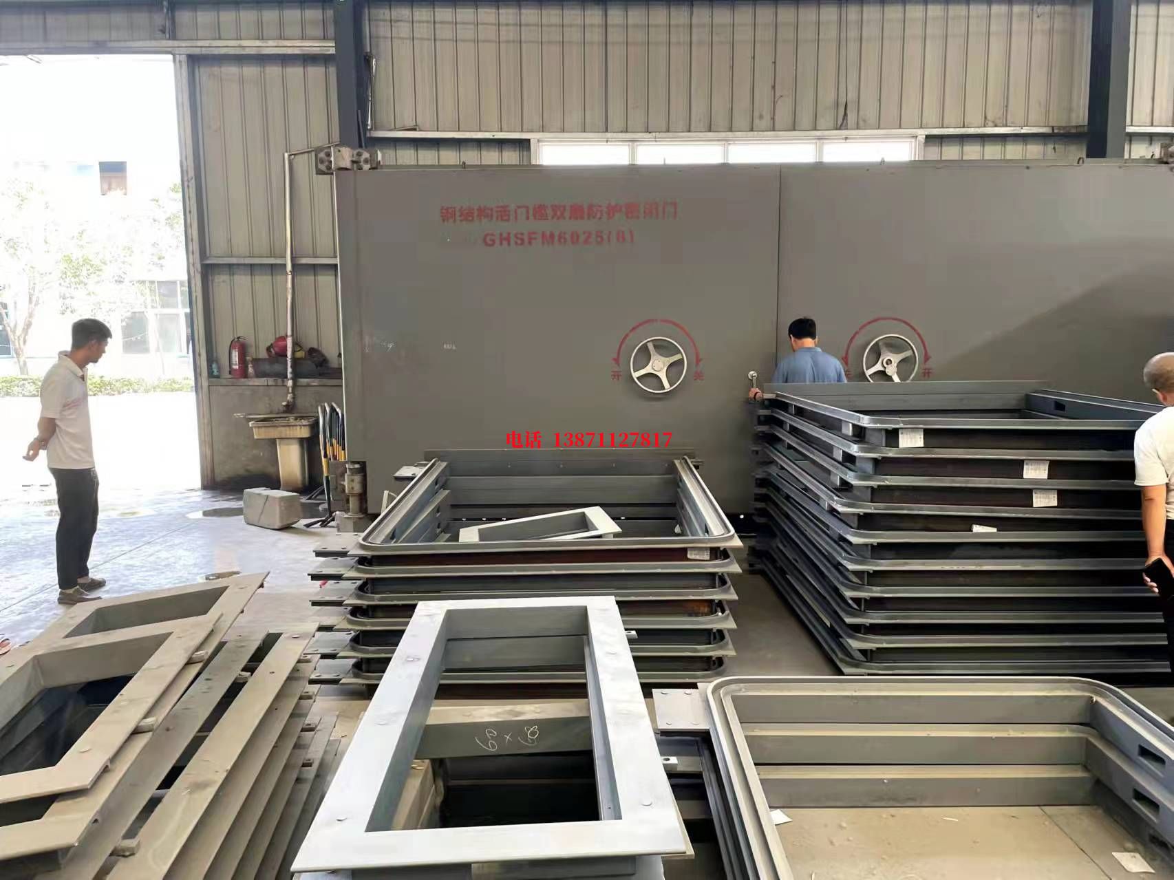 佛山PVC地磁式人防门