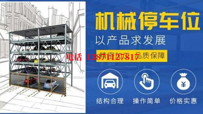 佛山PVC地磁式智能停车场